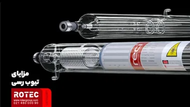 بهترین قیمت تیوب لیزر CO2 صنعتی مناسب دستگاه‌های برش غیر فلزات 