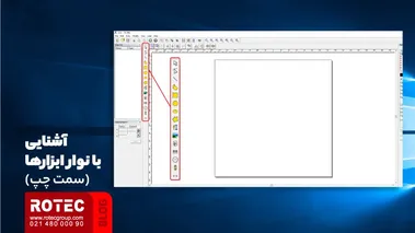 نرم افزار EZCAD