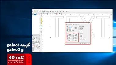 گزینههای تب configuration markcfg