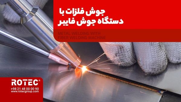 نوع متریال