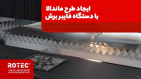 ساخت تابلوی ماندالای فلزی