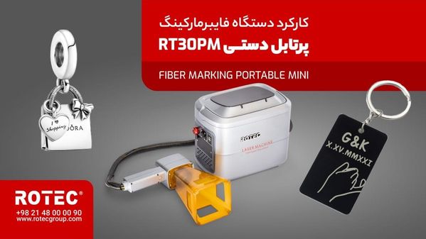 حکاکی لیزری روی جاکلیدی فلزی