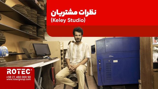 برش دقیق قطعات برای ساخت محصولات دکوراتیو و روشنایی