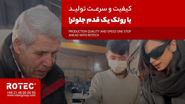 ساخت قطعات فلزی و تجهیزات مرتبط با تهویه صنعتی
