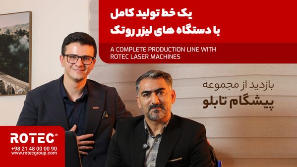 رضایت مشتری پیشگام تابلو